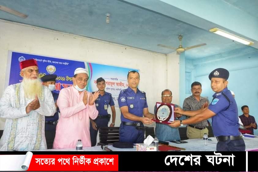 নরসিংদীতে কমিউনিটি পুলিশিং ডে উপলক্ষে আলোচনা সভা অনুষ্ঠিত