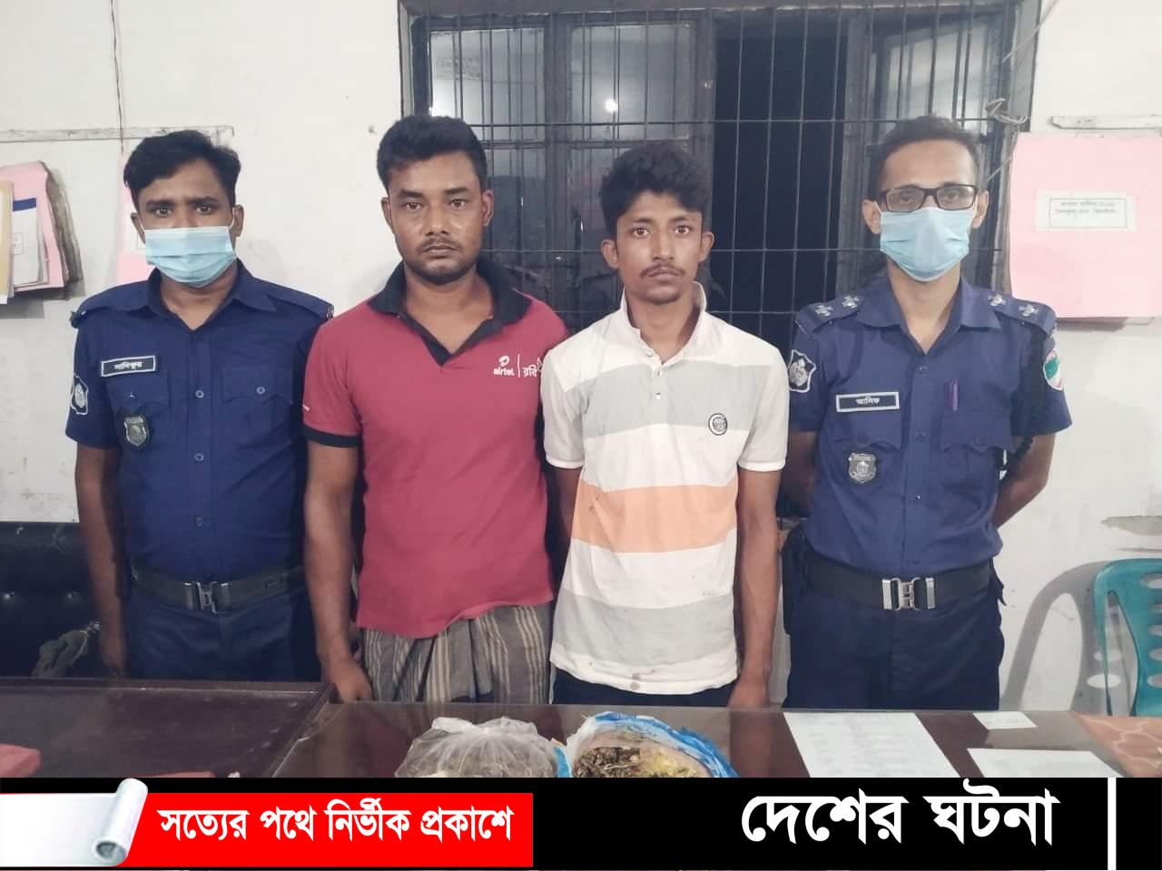 ঝিনাইদহে ১ কেজি গাঁজাসহ ২ জন গ্রেফতার