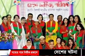 ঢাকা সাহিত্য পরিষদ’র অভিষেক ও পুরস্কার প্রদান