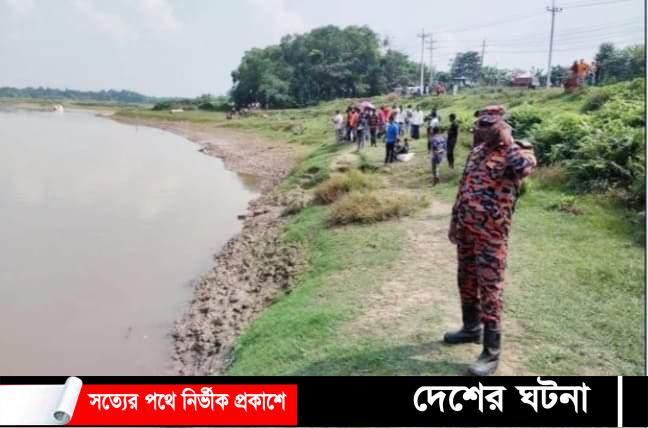 গোমতী নদীতে নিখোঁজের পর জেলের জাল থেকে শিক্ষার্থীর মরদেহ উদ্ধার