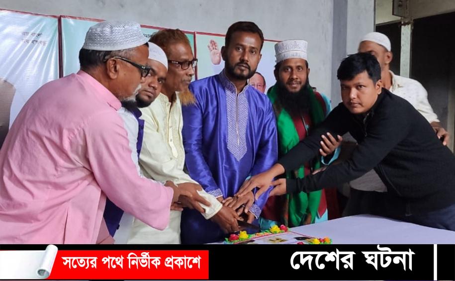 মুরাদনগরে ইউসুফ আব্দুল্লাহ হারুন এমপির জন্মদিন পালন