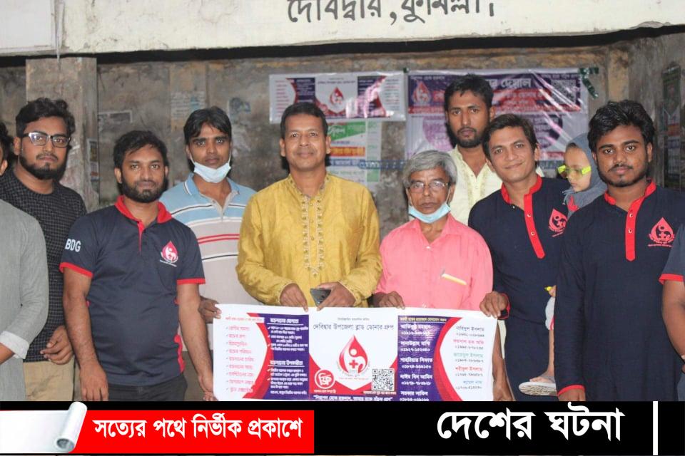 দেবীদ্বারে অসহায় হত দরিদ্র ও ছিন্নমূল মানুষের শীত নিবারনে ‘মানবতার দেয়াল’ উদ্ভোধন