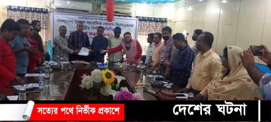 বিএমএসএফ’র কেন্দ্রীয় কমিটির সাধারণ সভা অনুষ্ঠিত