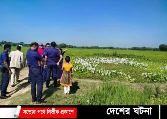 ধানক্ষেত থেকে যুবকের মাথাবিহীন লাশের বিচ্ছিন্ন অংশ উদ্ধার