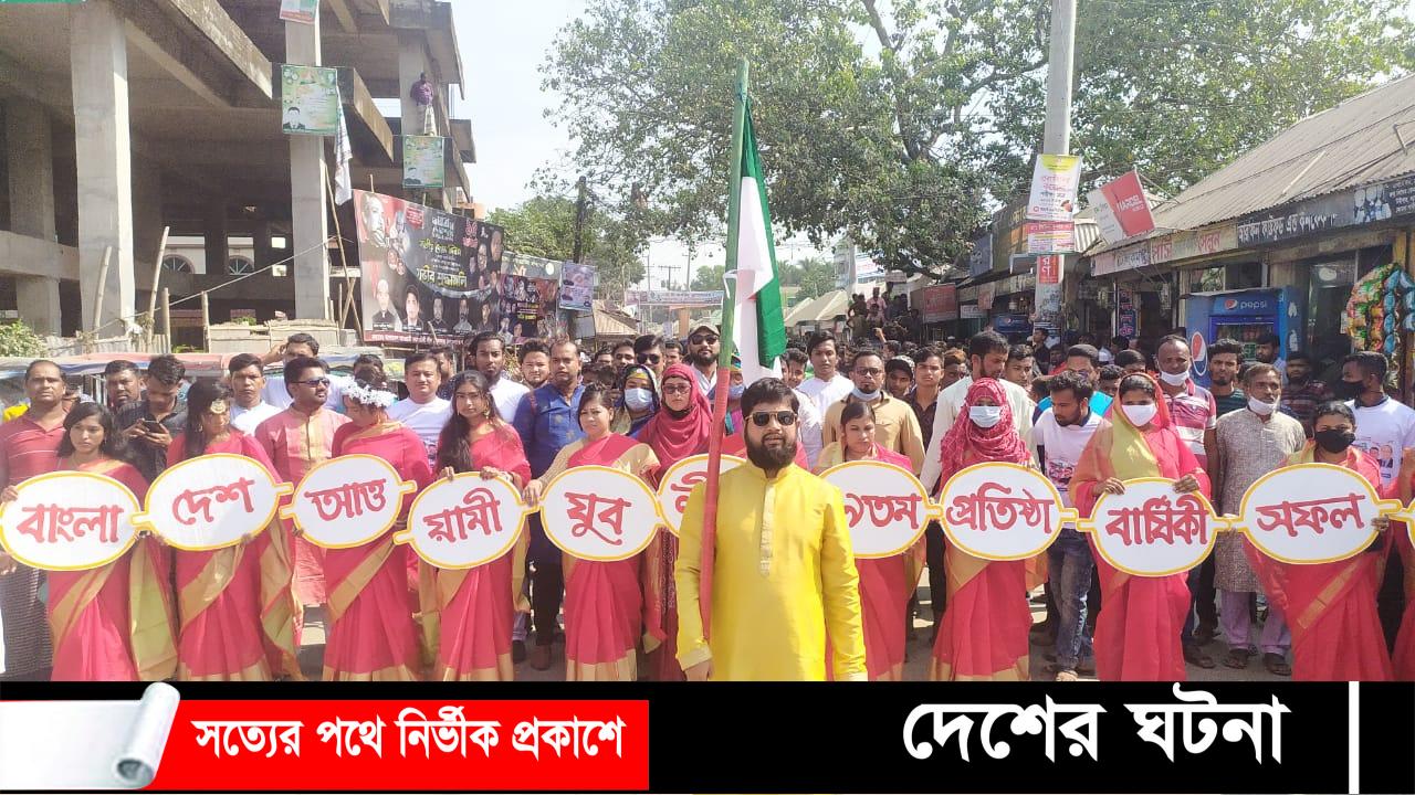 মুরাদনগরে যুবলীগের প্রতিষ্ঠা বার্ষিকী পালিত