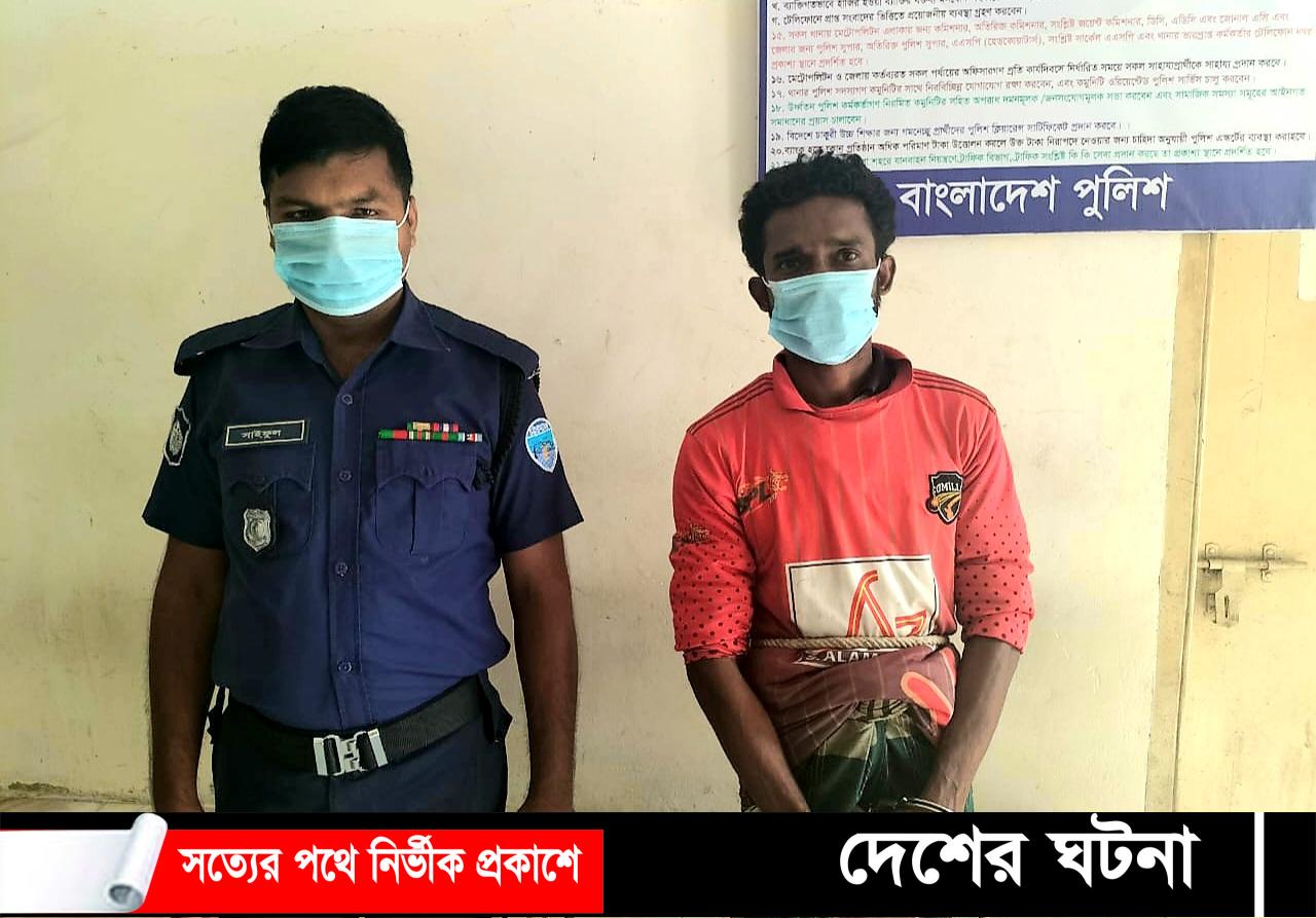 মামলায় সহযোগিতা করার অভিযোগে  বৃদ্ধকে পিটিয়ে হত্যা, ঘাতক গ্রেফতার,