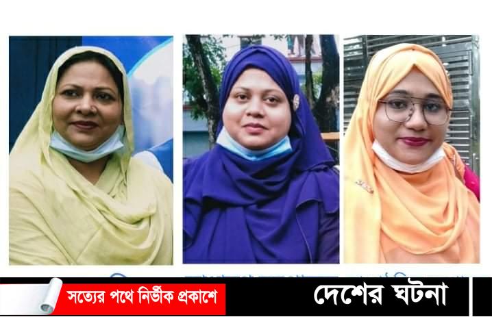মহিলা শ্রমিক লীগ’র দেবীদ্বার উপজেলা পূর্ণাঙ্গ কমিটি ঘোষণা