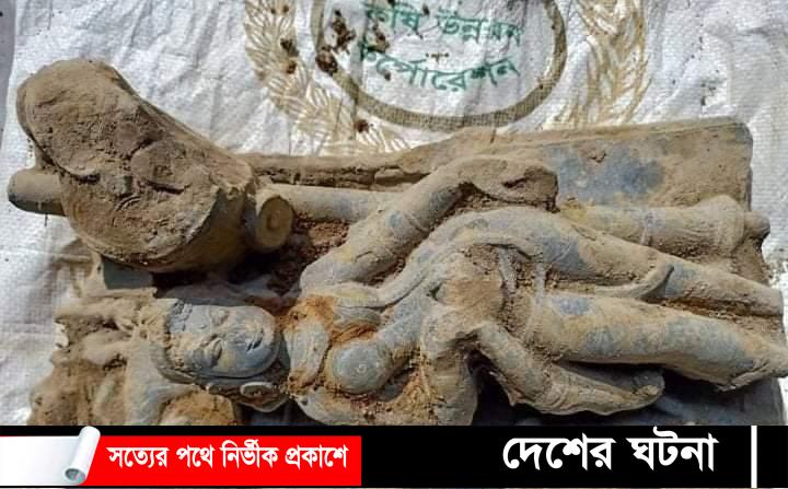 সাপাহারে ৪ কোটি  টাকা মূল্যের রাধা-কৃষ্ণের মূর্তি উদ্ধার