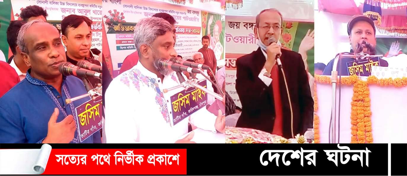ফরিদগঞ্জের সোনালী বালিকা উবির ছাত্রী সমাবেশ ও মতবিনিময় সভা
