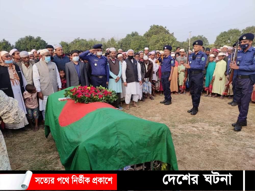 সাপাহারে বীর মুক্তিযোদ্ধা গোলাম রসূলকে রাষ্ট্রীয় মর্যাদায় দাফন
