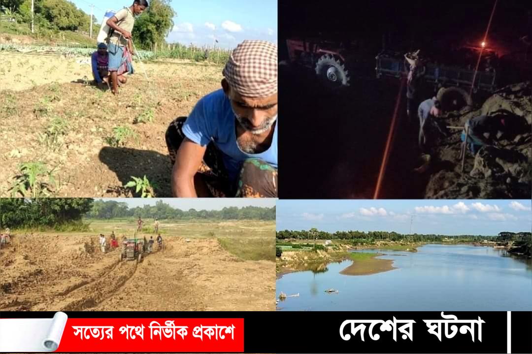 গোমতী চরের উবর্র ফসিল জমি রক্ষার দাবি