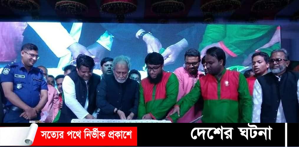 ফরিদগঞ্জে যুবলীগের ৪৯তম  প্রতিষ্ঠা বার্ষিকী পালিত