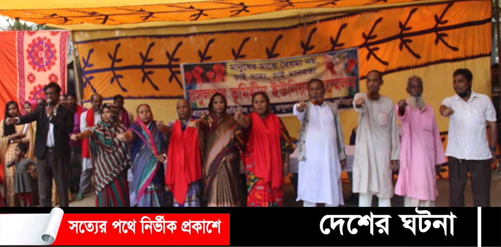দেবীদ্বারে ভূমিহীন সংগঠনের রসুলপুর ইউনিয়ন বার্ষিক সম্মেলন অনুষ্ঠিত