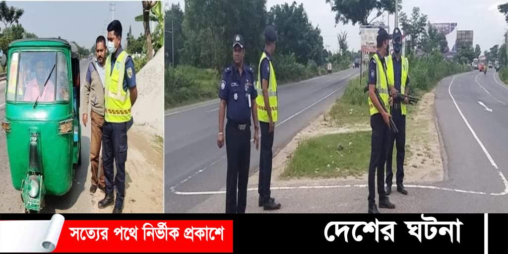 চৌদ্দগ্রামে হাইওয়ে পুলিশের তৎপরতায় সড়ক দুর্ঘটনা-মৃত্যুর হার কমেছে