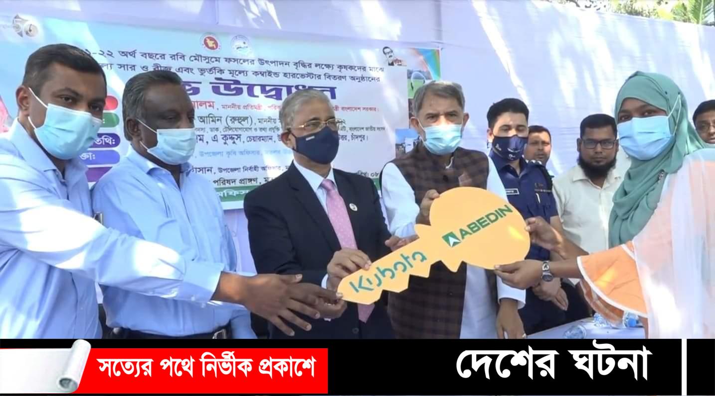 চাঁদপুর মতলবে প্রশাসনের আয়োজনে সম্প্রীতি সমাবেশ অনুষ্ঠিত