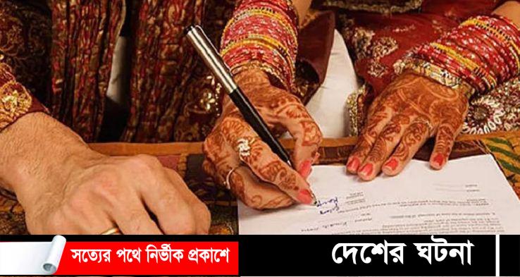 বৌভাতের দিনই স্বামীকে তালাক দিলেন স্ত্রী