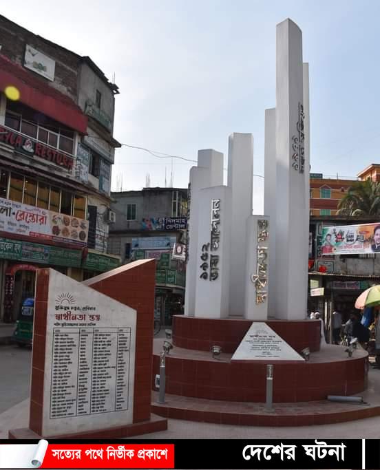 ৪ ডিসেম্বর দেবীদ্বার মুক্তদিবস