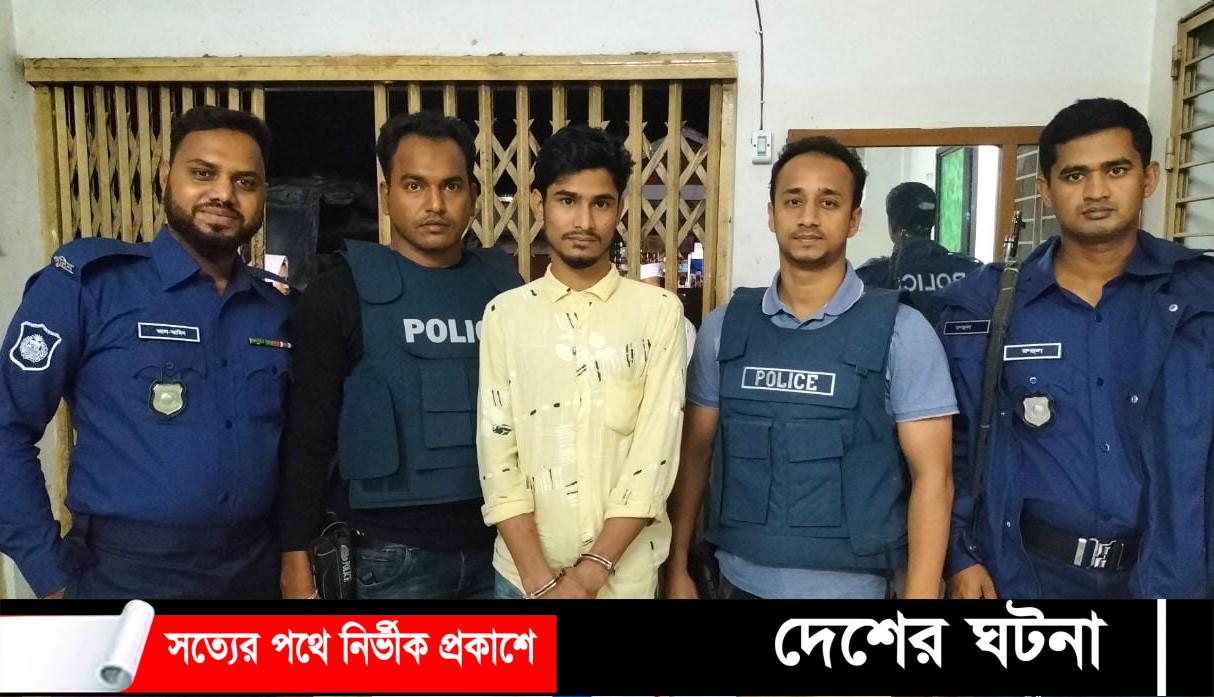 মুরাদনগরে ইয়াবাসহ মাদক ব্যবসায়ী গ্রেপ্তার