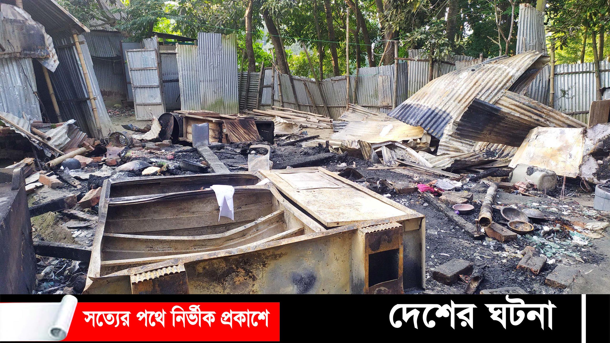 মুরাদনগরে মাদক সেবনে বাধা দেয়ার অগ্নিকান্ড ১০ লাখ টাকার ক্ষতি