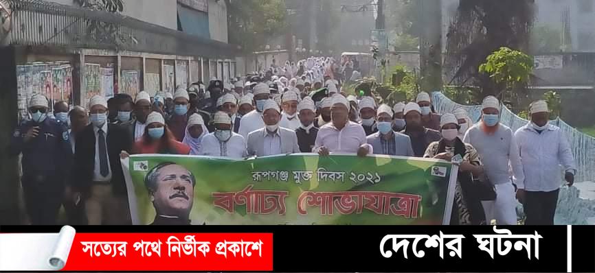 বঙ্গবন্ধু শেখ মু‌জিবুর রহমা‌ন’র ডা‌কে দে‌শের মানুষ মু‌ক্তিযুদ্ধ ক‌রে দেশ স্বাধীন ক‌রে‌ছে বস্ত্র ও পাটমন্ত্রী –  গোলাম দস্তগীর গাজী 