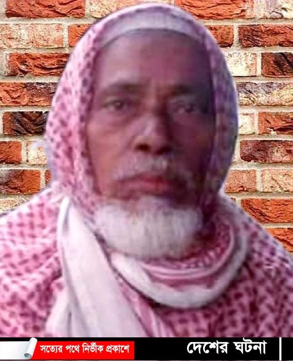 ফরিদগঞ্জে নামাজ শেষে ফেরার পথে সড়কেই প্রাণ গেলো বৃদ্ধের