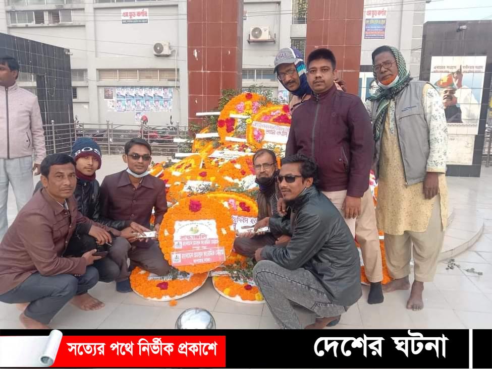 সাপাহারে বি,এম,এস,এফ’র মহান বিজয়ের ৫০ তম সুবর্ন জয়ন্তী উদযাপন