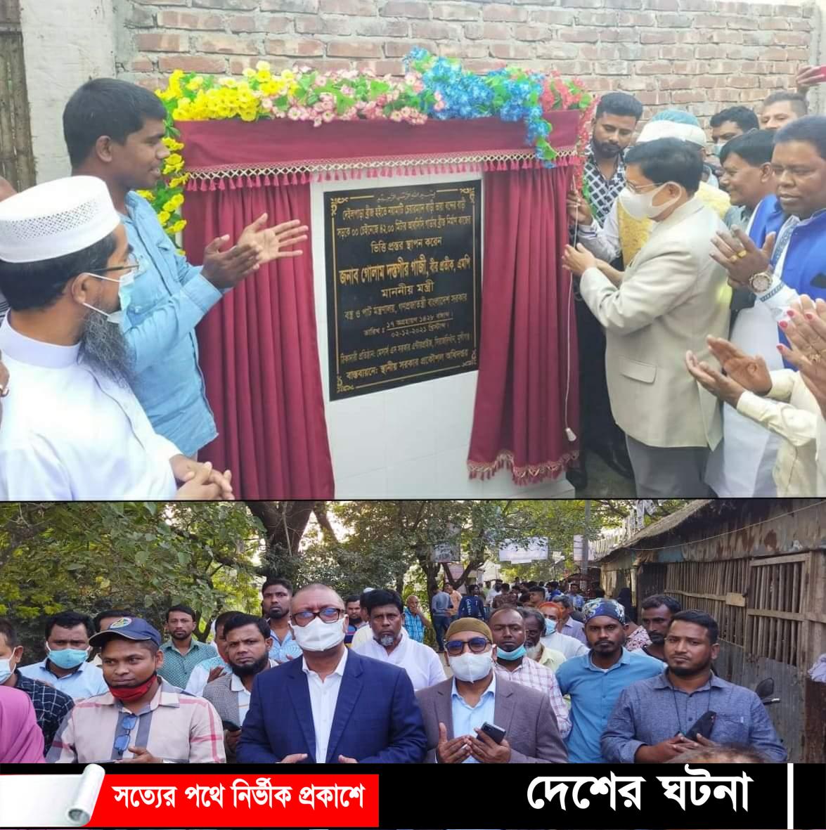 দেশের উন্নয়নে প্রধানমন্ত্রী শেখ হাসিনা নিরলসভাবে কাজ করে যাচ্ছেন বস্ত্র ও পাটমন্ত্রী- গোলাম দস্তগীর গাজী 