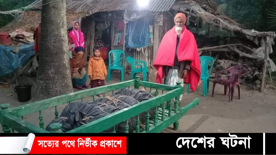 আর কত লাশ কাঁধে নিব? দুই জমজ নাতির পরে এবার আজিজের বাড়িতে মেয়ের লাশ