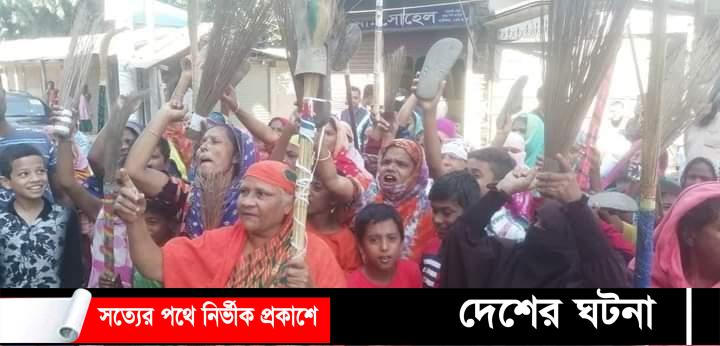 কাউন্সিলর সোহেলসহ জোড়া  হত্যা: শাস্তির দাবিতে এলাকাবাসীর ঝাড়ু মিছিল