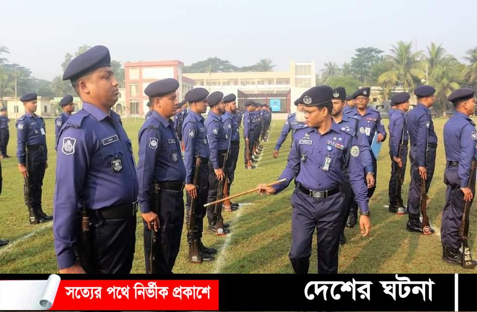 ভোলায় পুলিশের মাস্টার প্যারেড অনুষ্ঠিত