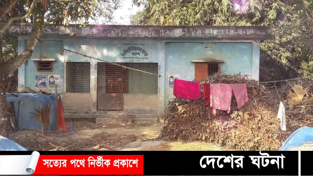 সাপাহারে দুই  বছর ধরে ভুমি উন্নয়ন কর আদায় কার্যালয় বন্ধ