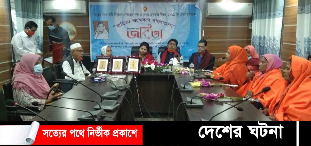 ঝিনাইদহের হরিণাকুণ্ডু উপজেলায়  বেগম রোকেয়া দিবস ২০২১ পালিত