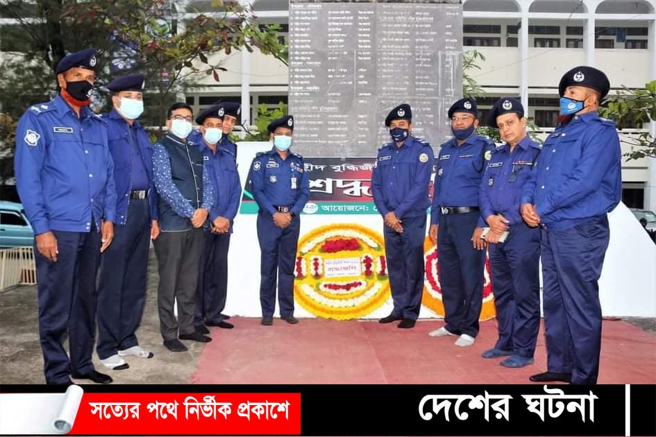 শহীদ বুদ্ধিজীবীদের প্রতি ভোলার ‘এসপি’ সাইফুল ইসলামের শ্রদ্ধা নিবেদন