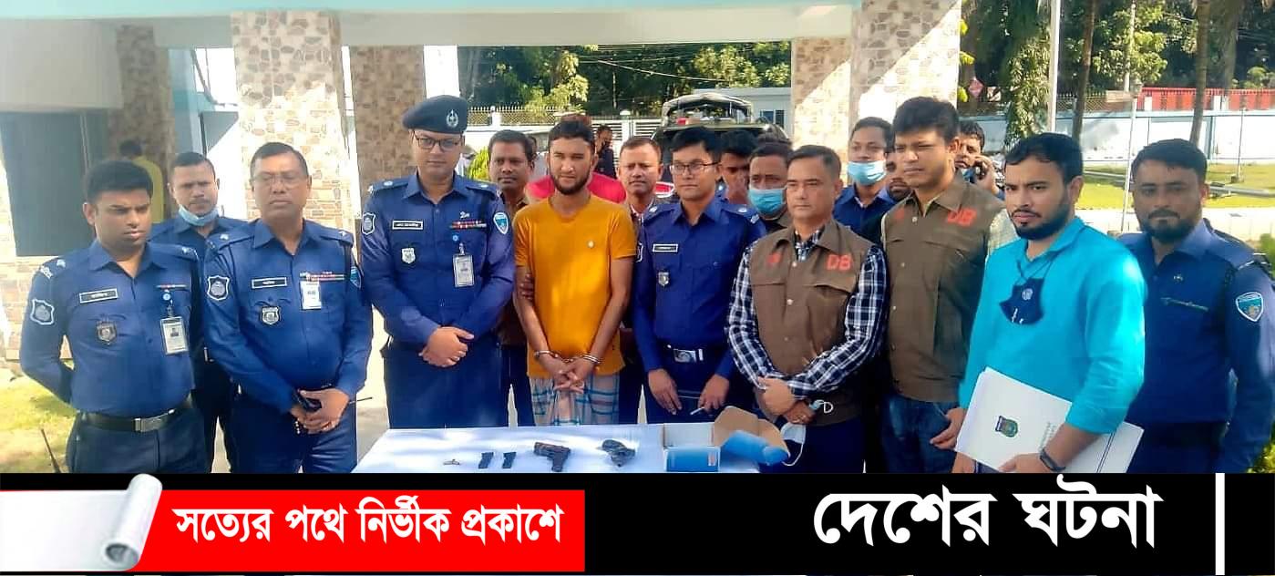 কুমিল্লায় জোড়া খুনের ঘটনায় দুটি আগ্নেয়াস্ত্র ও গুলিসহ  গ্রেপ্তার- ১ 