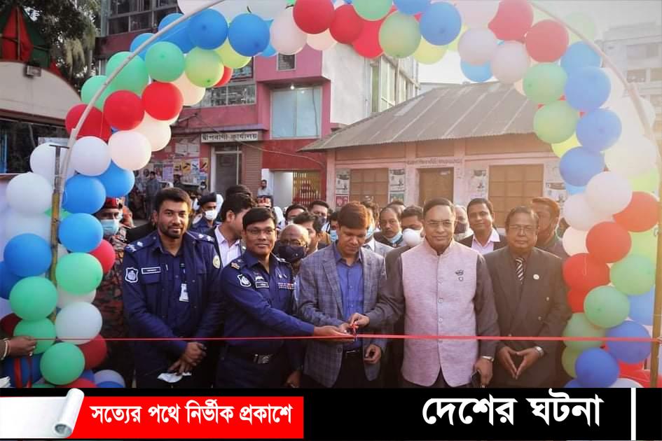 ভোলায় চার দিনব্যাপি বঙ্গবন্ধু ও স্বাধীনতা বইমেলার শুভ উদ্বোধন