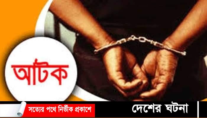 ভোলায় যুবলীগ নেতা টিটু হত্যা মামলার আসামি শাহিন ও নীরব  আটক