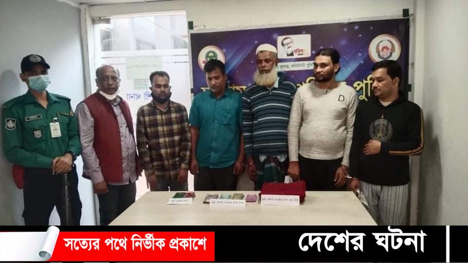 জুয়ার আসর থেকে  ইউপি চেয়্যারম্যান সহ ৬ জন গ্রেফতার