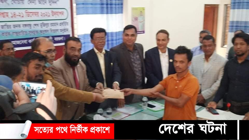 বরগুনা বেতাগীতে সমাজসেবা অধিদফতরের সুদমুক্ত ক্ষুদ্রঋণ প্রধান