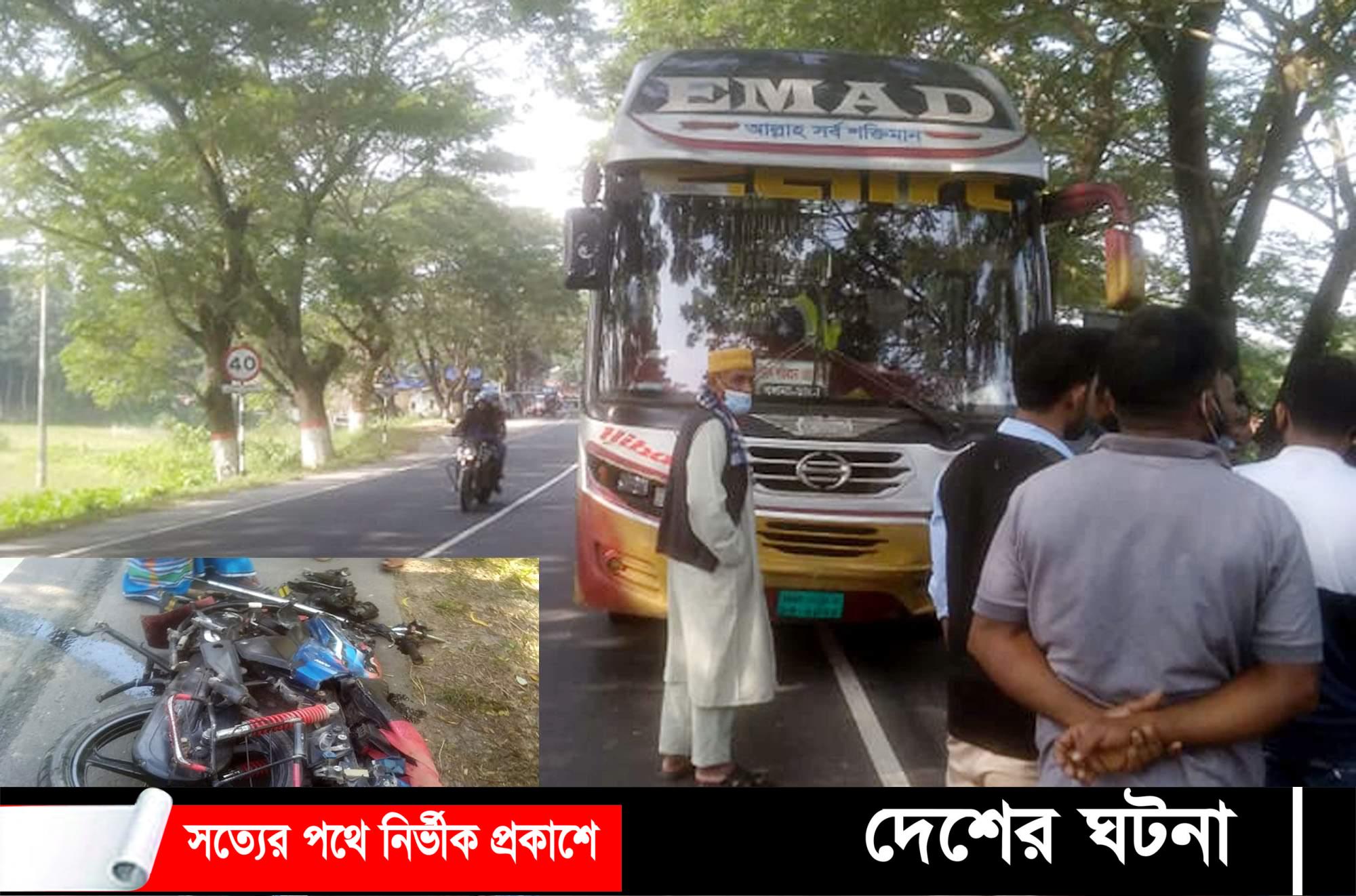 গোপালগঞ্জে বাসের ধাক্কায় বিক্রয় প্রতিনিধি নিহত