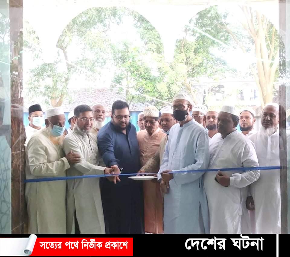 রূপগ‌ঞ্জে নব‌নি‌র্মিত কেন্দ্রীয় ঈদগাহ বাইতুর নুর জামে মসজিদ উ‌দ্বোধন
