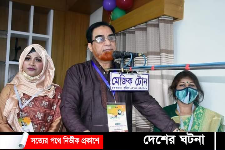 যুব মহিলালীগ কুমিল্লা মহানগর শাখার সভাপতি তাহমিনা আক্তার, সম্পাদক উন্মে লিজা