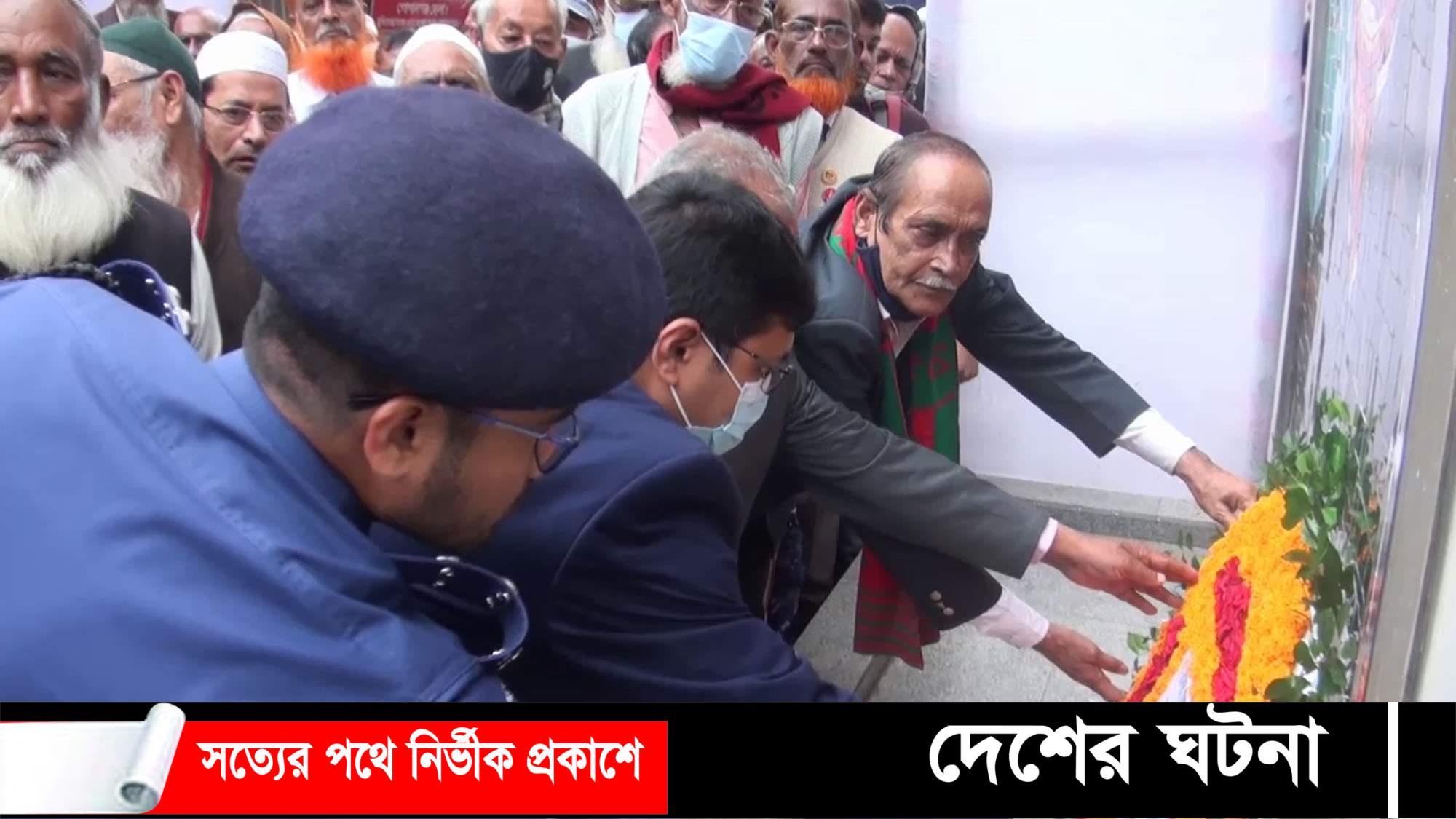 গোপালগঞ্জ মুক্ত দিবস পালিত