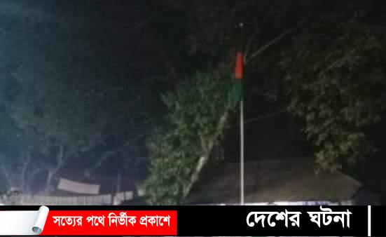 নীলফামারী বড়ভিটা ভূমি অফিসে নামানো হয় না জাতীয় পতাকা