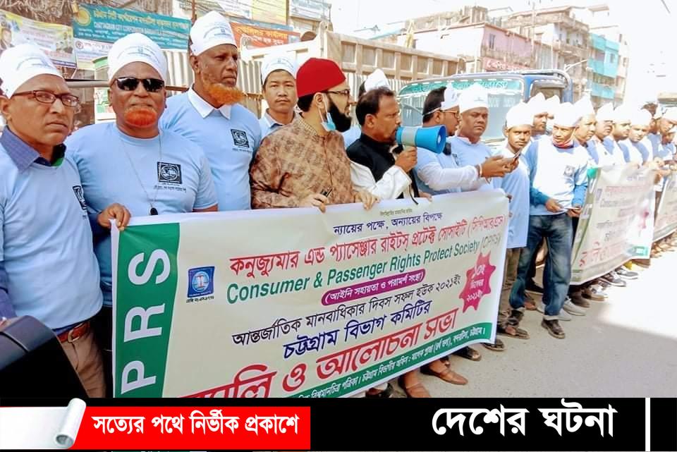 অধিকার হরণ কারির বিরুদ্ধে সোচ্চার প্রতিবাদ ও প্রতিরোধ গড়ে তোলার আহ্বান – খোরশেদ উল্লাহ