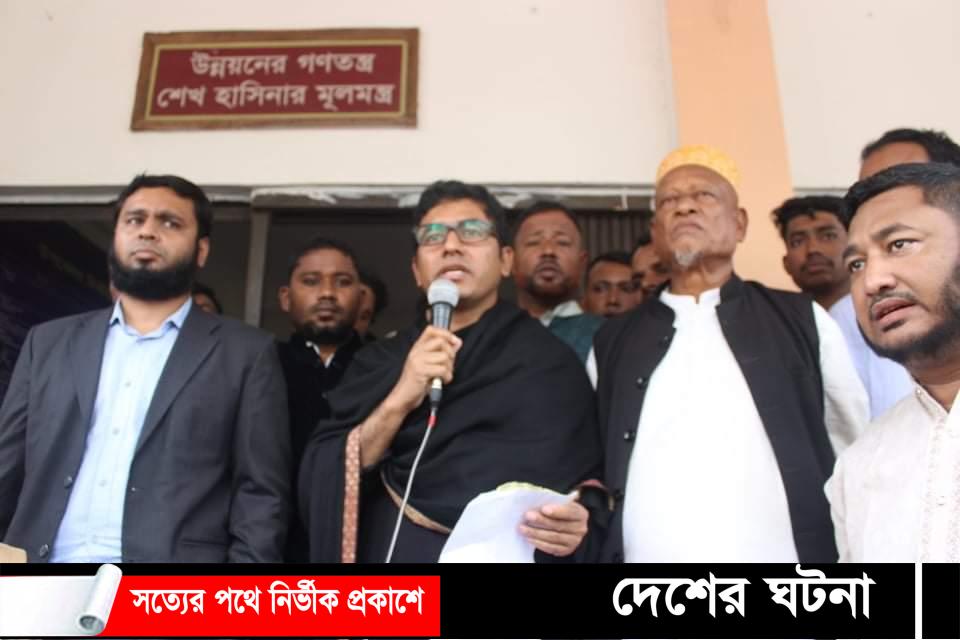 দেবীদ্বারে জিপি নামে চাঁদাবাজি বন্ধের দাবিতে  মানববন্ধন ও বিক্ষোভ সমাবেশ