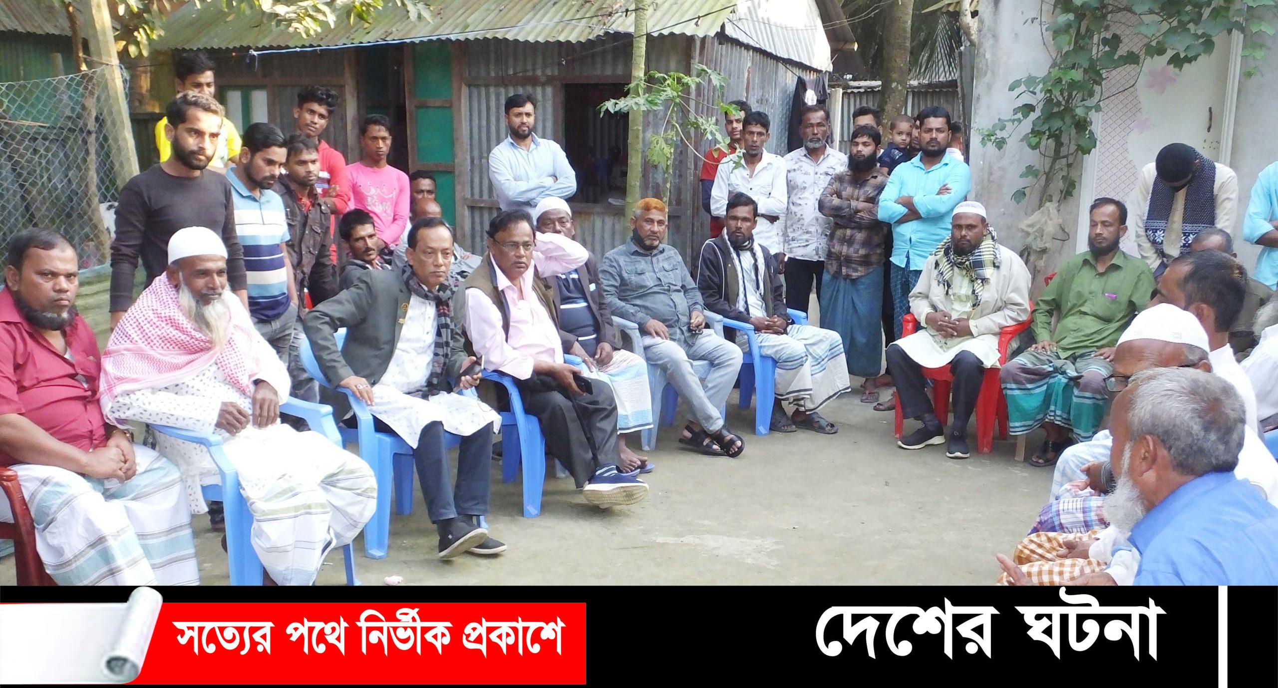 মুরাদনগরের জাহাপুরে নৌকার সমর্থনে আওয়ামী লীগ কর্মী উঠান বৈঠক