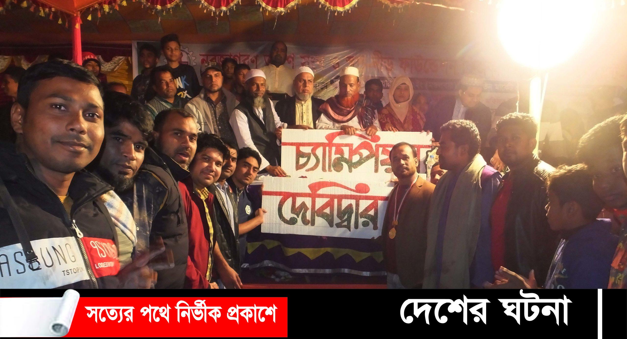 নবজাগরণ সংঘ ও স্বপ্ন-নীড় ফাউন্ডেশন ব্যাডমিন্টন টুর্নামেন্টের ফাইনাল অনুষ্ঠিত