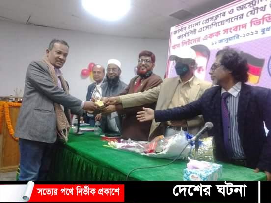 বিএমএসএফ’র সাধারণ সম্পাদক’র বিশেষ সম্মাণনা