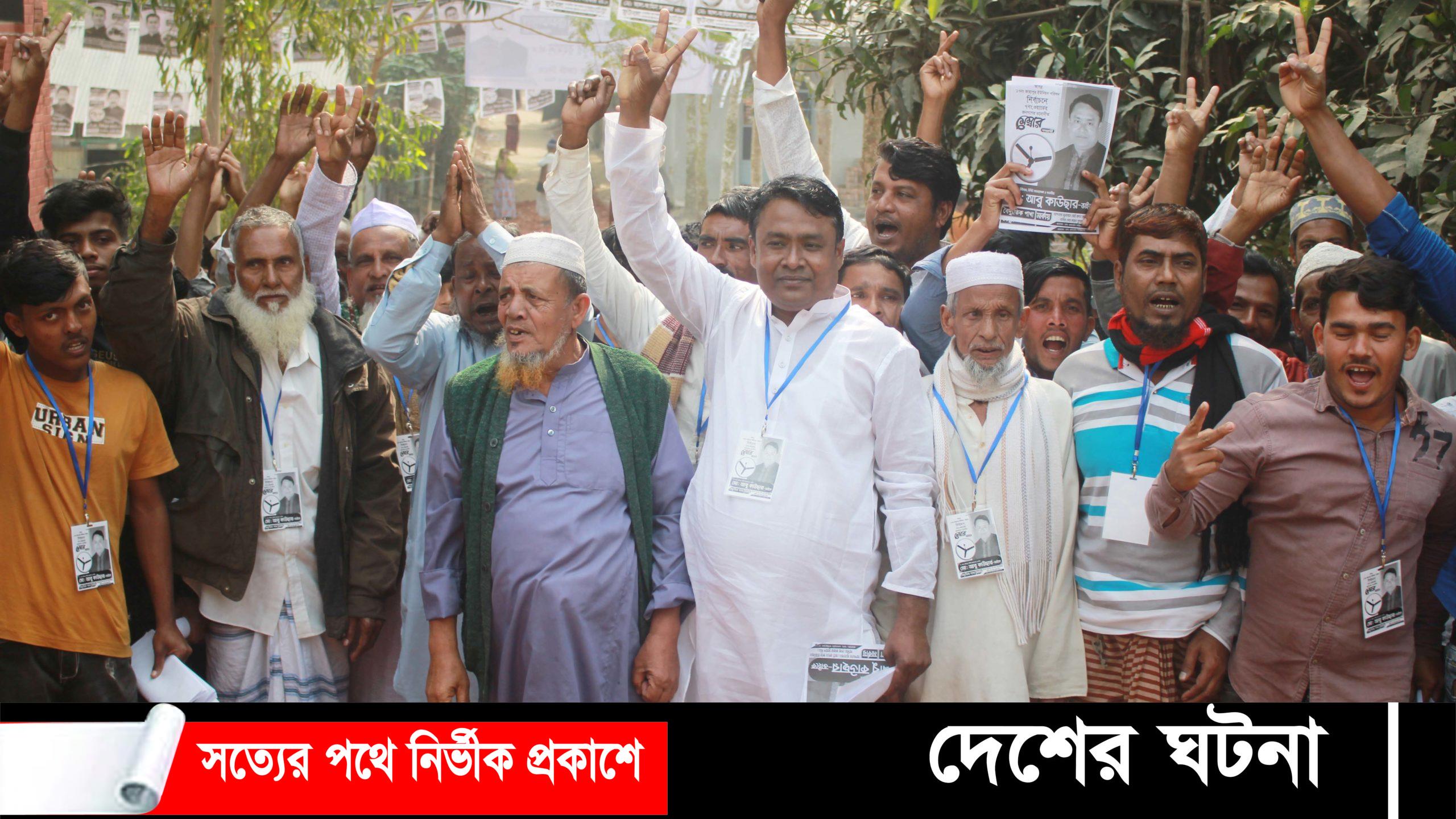 মুরাদনগরে বৈদ্যুতিক পাখা প্রতীক ভোট চেয়ে ইউপি সদস্য প্রার্থী আবু কাউছারের গণসংযোগ