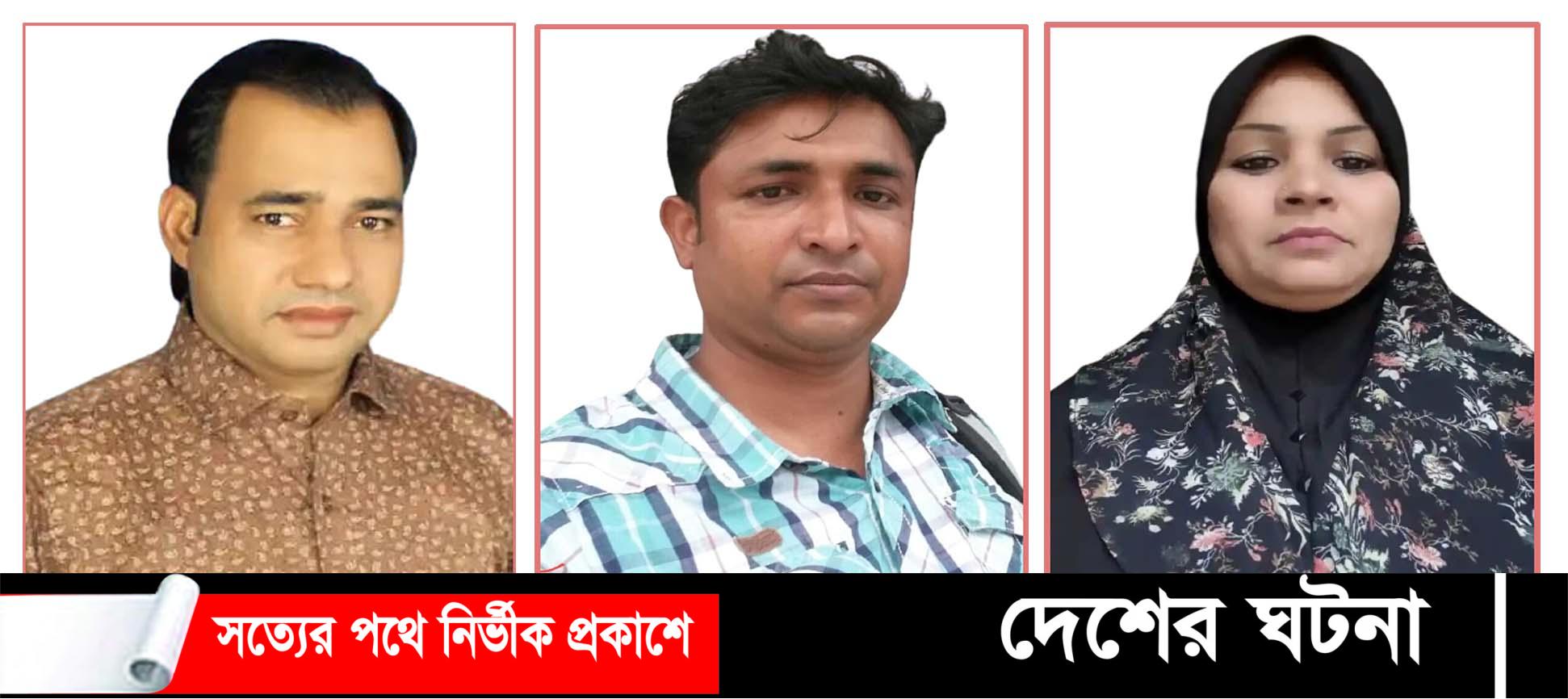 মুরাদনগরে বিনা প্রতিদ্বন্দ্বিতায় নির্বাচিত তিন ইউপি সদস্য